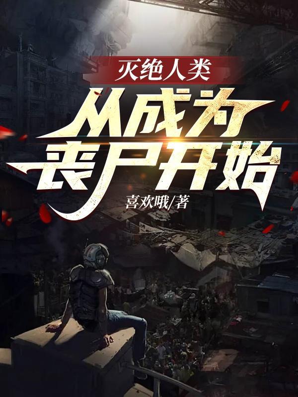 暴力丹尊女主角有几个