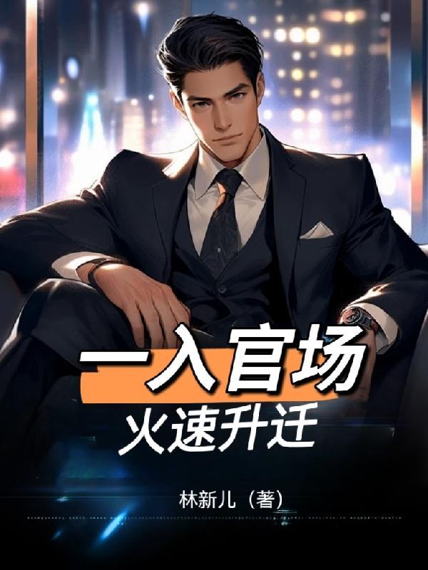 暴力丹尊陈玄妻子是谁