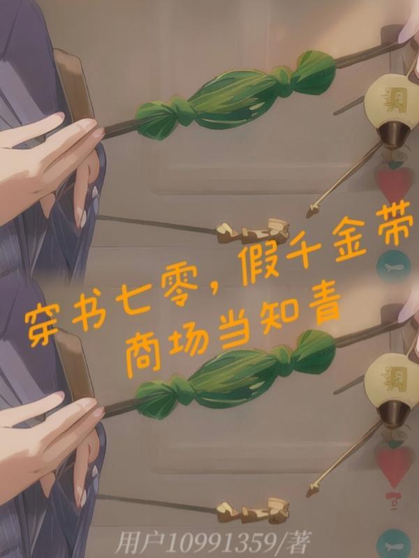 村妇竟是神枪手是什么电视剧