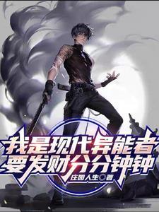 龙王医婿最新章节列表