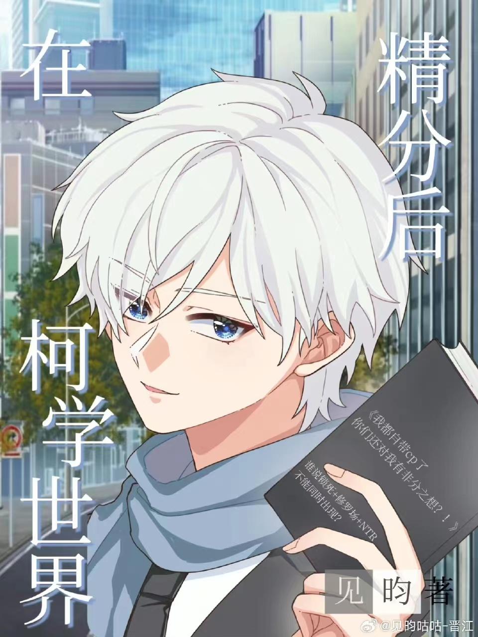 大唐逍遥太子李承乾txt