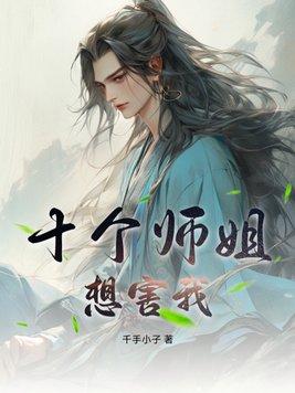 穿到七零当福星格格党