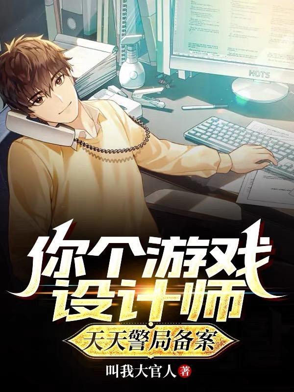 在偏执的他心里撒个野番外 百度