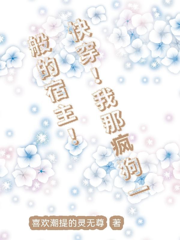 第2次初恋