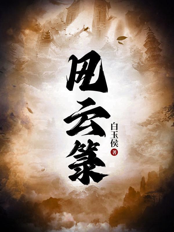 崩坏整本虐文