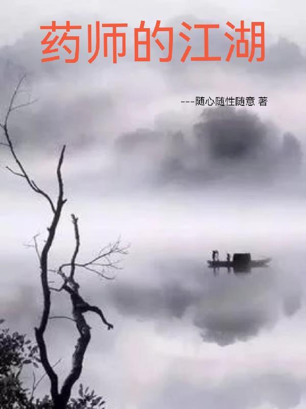 崩坏整本虐文免费