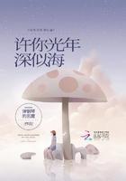 一见到你呀完整版全文免费阅读番外