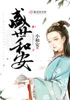 一见到你呀全文番外