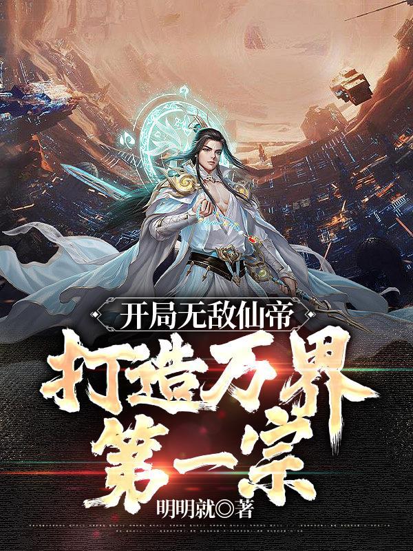 潮热夏雨 檐下月