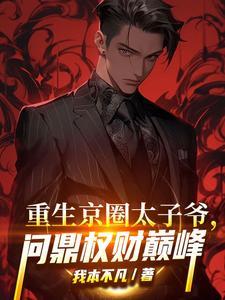 潮热是什么原因引起的怎么治