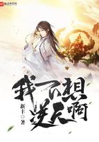 潮热今雾
