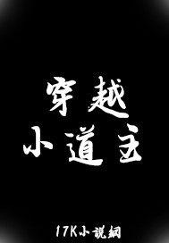 迷津免费阅读