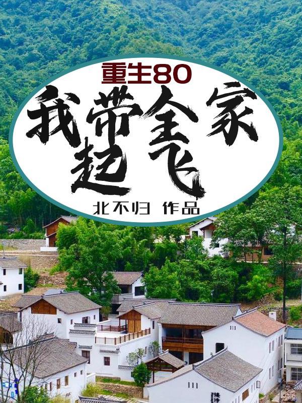 明明动了心 倚梦寻