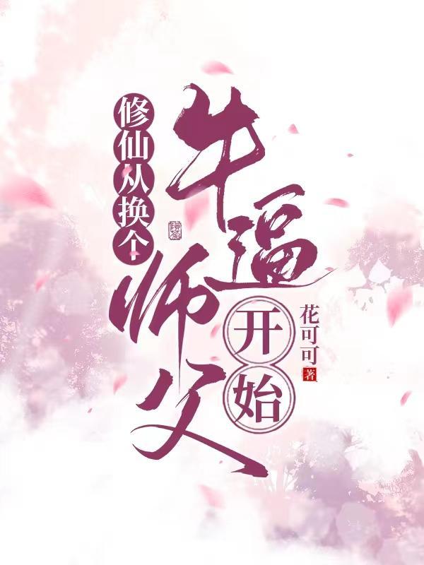 邪龙狂兵杨飞全文免费阅读全文