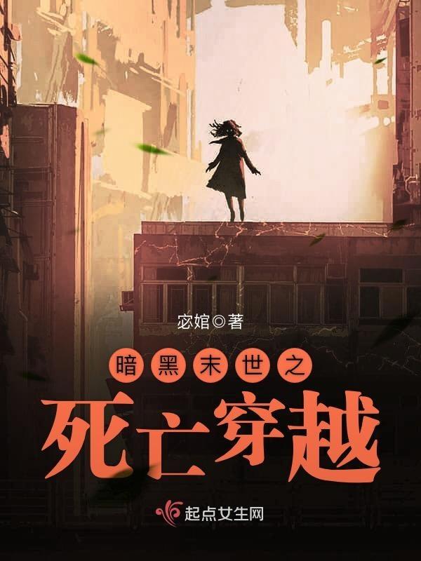 邪龙狂兵推倒女主是谁