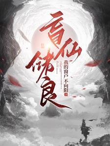 王的女人谁敢动电视剧免费观看