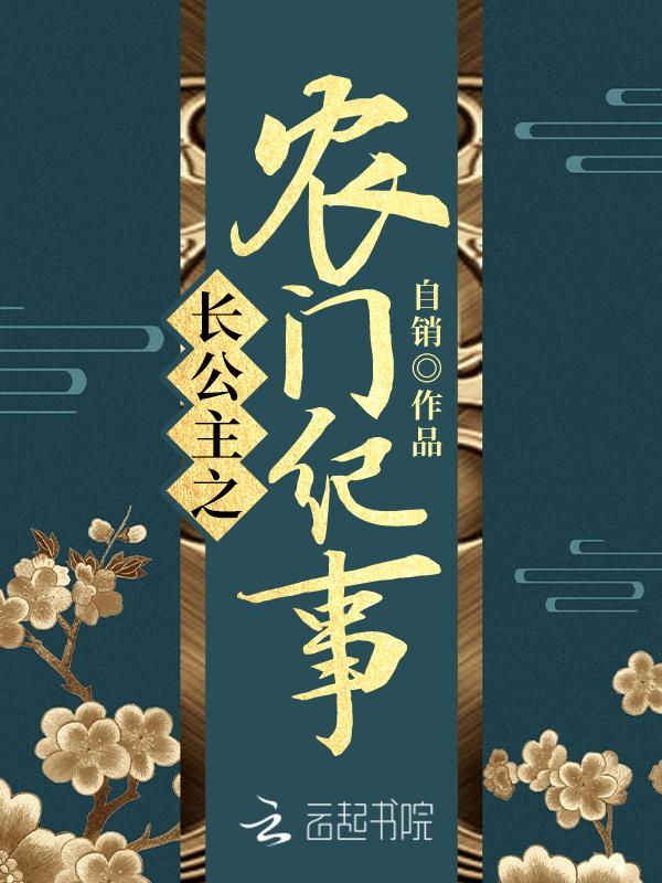 转发一万条锦鲤求死讲的什么