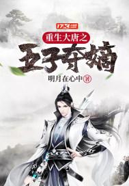 都转生玄幻了