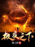 转世都市