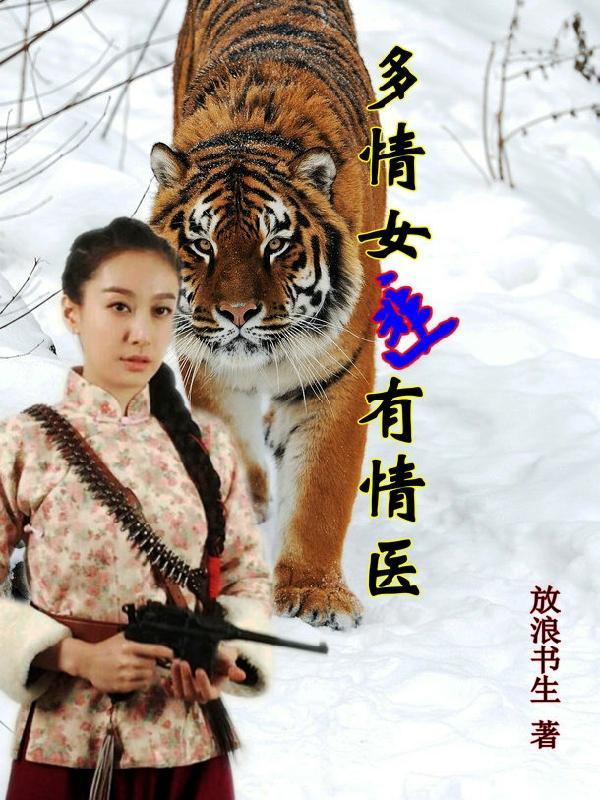 转生就是一辈子