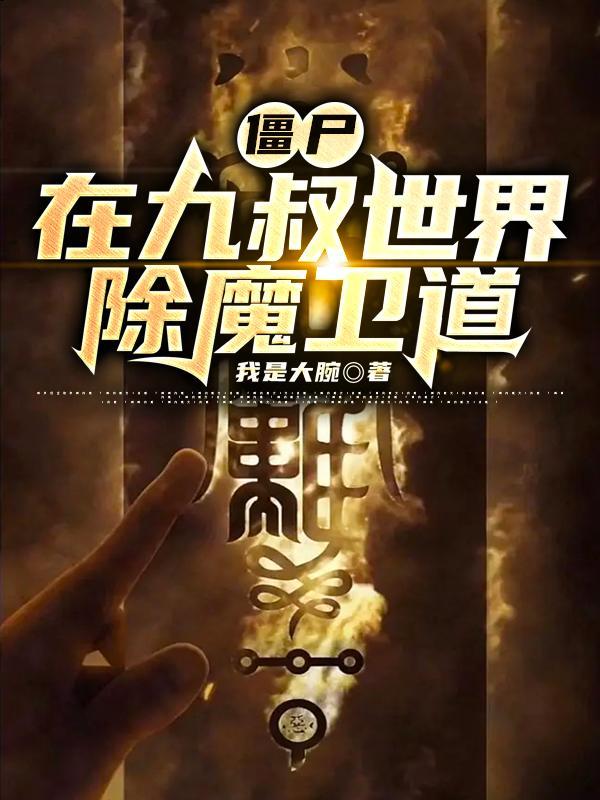 天照星是哪位神仙