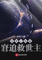 奥拉星天照