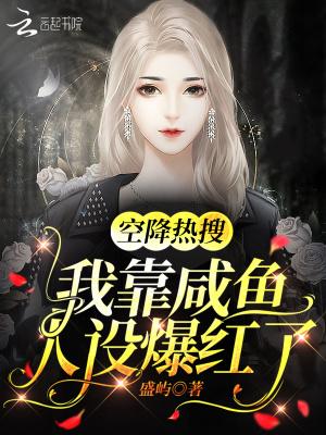 掌教真人言出法随全文阅读