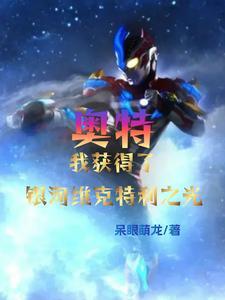 综武侠之玉罗刹
