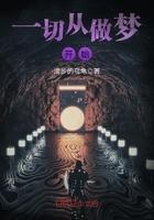 我以力服仙TXT