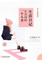 我以力服仙笔趣阁