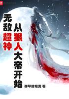 我以力服仙免费阅读