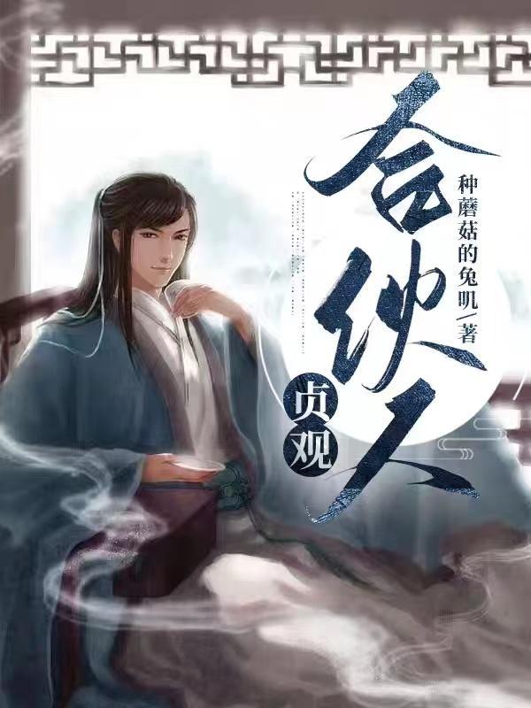 我以力服仙断桥残雪