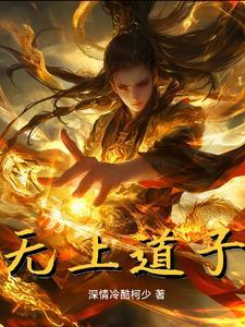 周氏长字辈