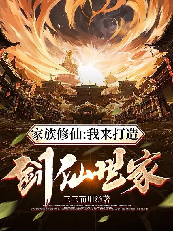 八零之萌妻医仙有点甜 免费阅读
