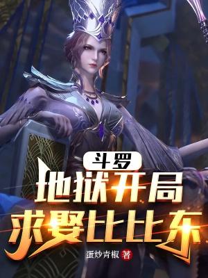 八零萌妻医仙有点甜全文免费