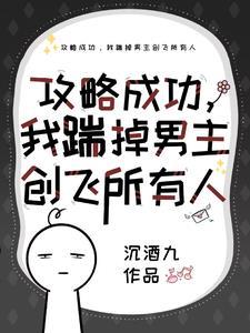 乖乖交出你的微信图片