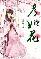 玉蝶海棠图片