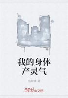 玄鉴仙族全文阅读