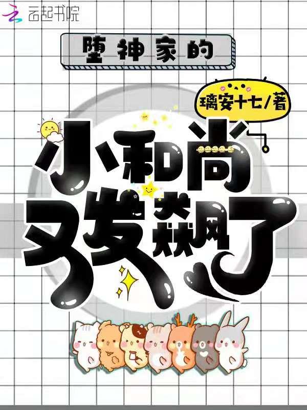 重燃2003笔趣阁