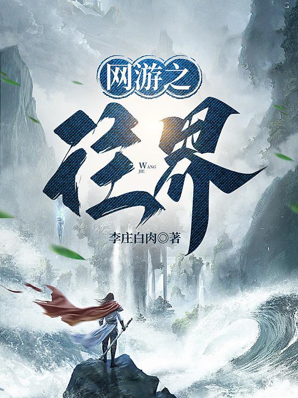 重燃2003百科