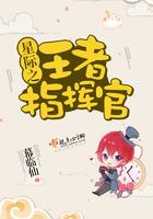 我在末世开整所
