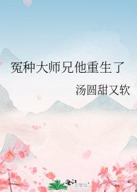 大周不良人TXT八零