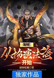 cos上弦之贰穿到咒术界免费笔趣阁