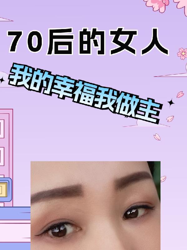 今天也没变成人by温留白