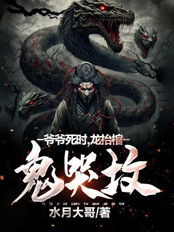穿越后回来了