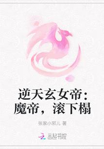 流年不利