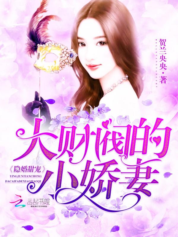 何遇全文免费阅读