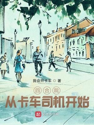 究竟极机甲战神