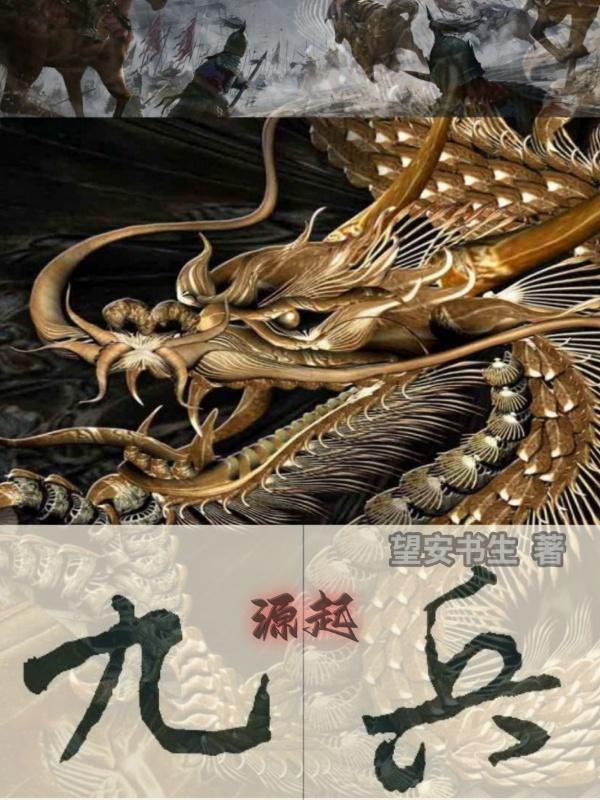 穿越 空间 逃荒