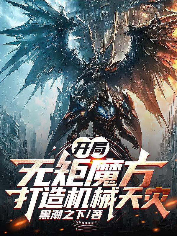 艳桃花怎么化解